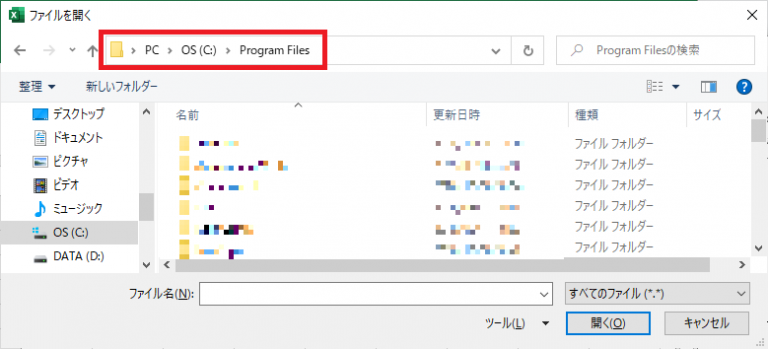 【EXCEL VBA】ファイル選択ダイアログの初期フォルダおよび拡張子を指定したい | EXCEL VBA 研究所（入門）